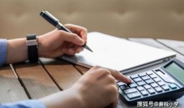 重庆财经会计怎么样啊（重庆财经会计怎么样啊工资多少）