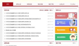 财经会员名单怎么查（财经会客厅官网）