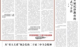 红色财经推文文案怎么写（红色财经推文文案怎么写好）