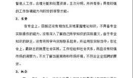 会计财经论文怎么写（会计财经论文怎么写范文）
