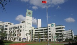 惠州财经专校怎么样啊（惠州财经专校怎么样啊好吗）