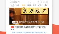 财经博主怎么涨粉快（财经博主靠什么变现）