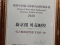 财经媒体人作品署名怎么写（财经媒体名称）