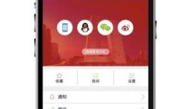 央视财经怎么样注册账号（央视财经app怎么样）