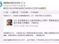 财经新闻评论格式怎么写（财经新闻短评）