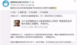 财经新闻评论格式怎么写（财经新闻短评）