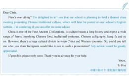 怎么写财经稿范文大全图片（如何写好财经文章）