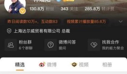 抖音财经号名字怎么起（财经类抖音号）