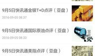 财经主播亏损怎么办（财经主播亏损怎么办呢）
