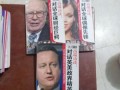 访谈对话财经怎么说英语（财经访谈拼音）