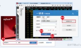 文华财经怎么自动量化交易（文华财经自动化交易怎么使用）
