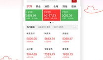 和讯财经文字实录怎么删除（和讯财经app）