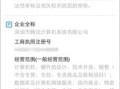 财经账号老是违规怎么办（财经号是什么）
