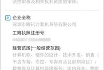 财经账号老是违规怎么办（财经号是什么）