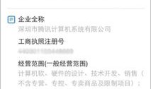财经账号老是违规怎么办（财经号是什么）