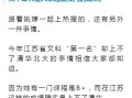 财经日记文案怎么写的啊（财经日记文案怎么写的啊女生）
