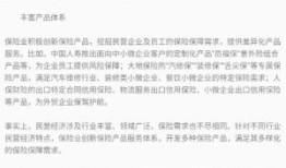 财经新闻结算方案怎么写（财经新闻结算方案怎么写范文）