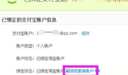 加菲财经账号怎么注销掉（加菲财经账号怎么注销掉啊）