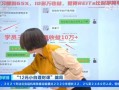超哥聊财经怎么不更新（超哥说财商）