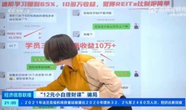 超哥聊财经怎么不更新（超哥说财商）