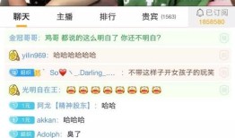 财经主播没流量怎么赚钱（财经主播靠什么挣钱）