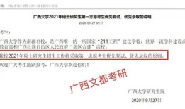 广东财经大学怎么休学的（广东财经大学请假流程）