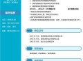 财经新闻去向怎么写简历（财经新闻去向怎么写简历模板）