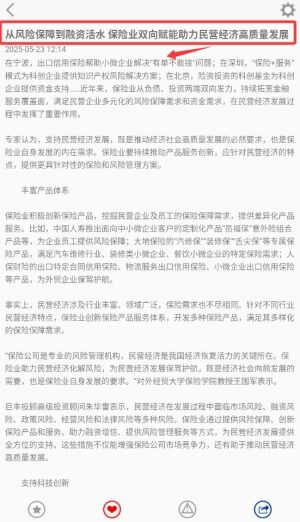 财经新闻结算方案怎么写（财经新闻结算方案怎么写范文）