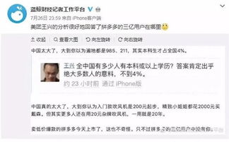 财经新闻评论格式怎么写（财经新闻短评）