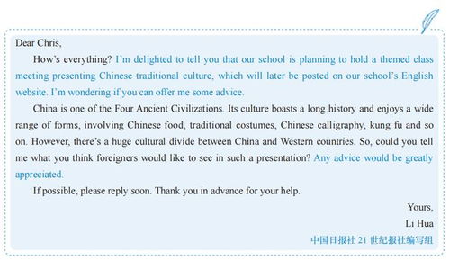怎么写财经稿范文大全图片（如何写好财经文章）