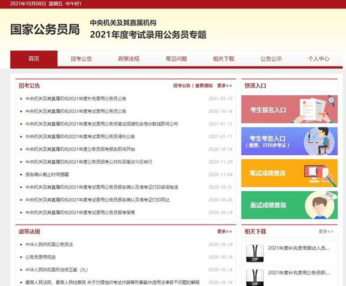 财经会员名单怎么查(财经会客厅官网) 财经会员名单怎么查(财经会客厅官网)