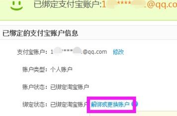 加菲财经账号怎么注销掉（加菲财经账号怎么注销掉啊）
