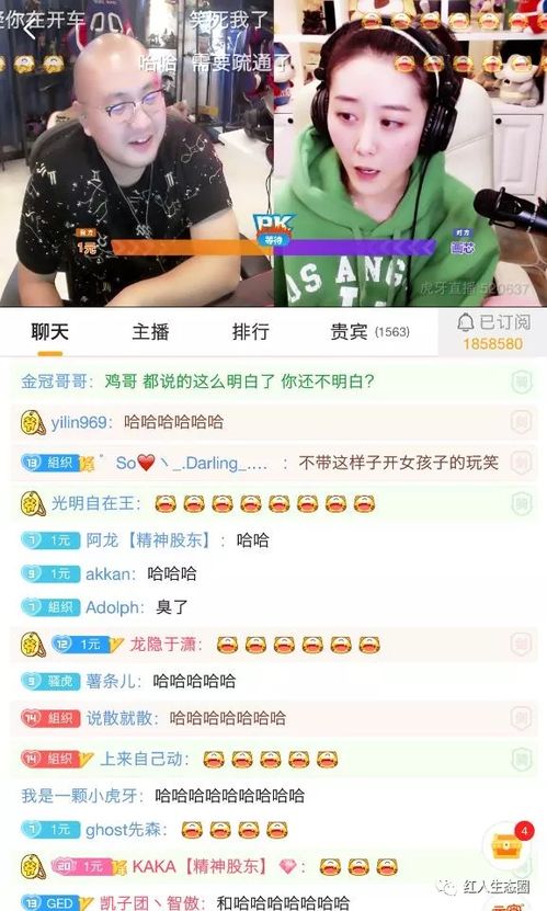 财经主播没流量怎么赚钱（财经主播靠什么挣钱）