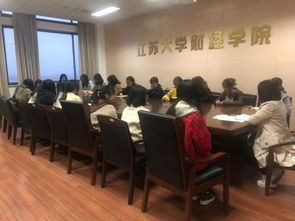 财经学生规划怎么写范文（财经专业学业规划）