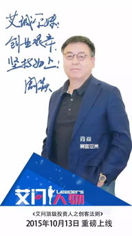 财经媒体人物事迹怎么写（财经媒体人物事迹怎么写的）