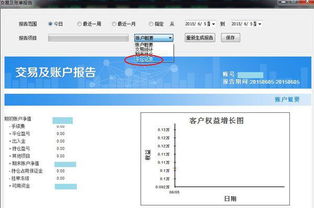 文华财经移动止损怎么操作（文华财经自动交易系统）