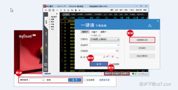 文华财经怎么自动量化交易（文华财经自动化交易怎么使用）