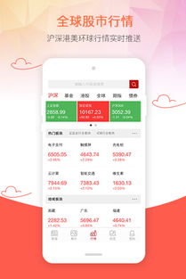 和讯财经文字实录怎么删除（和讯财经app）