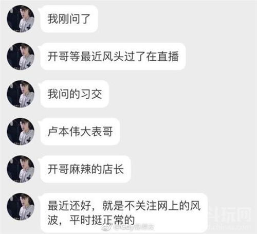 财经大表哥怎么样赚钱（大表哥在线挣钱）