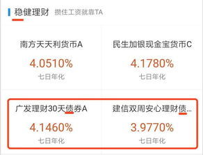 支付宝财经怎么赚稿费（支付宝财经新闻）