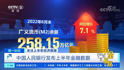 财经新闻实事分析怎么写（财经新闻时事）