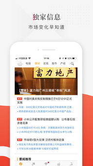 财经博主怎么涨粉快（财经博主靠什么变现）