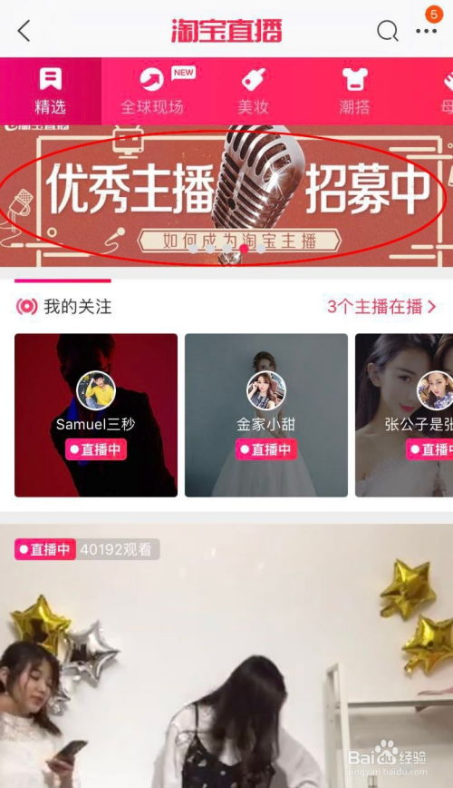 财经主播涨粉怎么赚钱（财经主播涨粉怎么赚钱的）