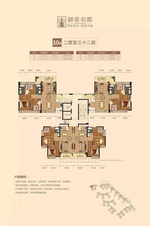 展博财经复利怎么样（展博买股票）