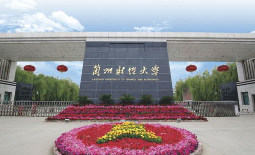 兰州财经大学晚上怎么睡（兰州财经大学早上几点开门）
