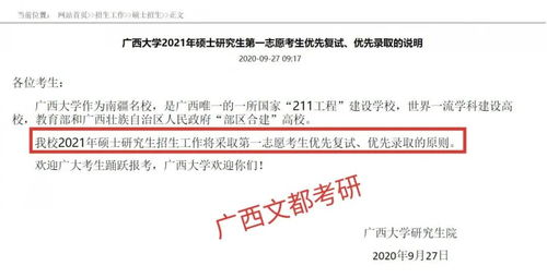 广东财经大学怎么休学的（广东财经大学请假流程）