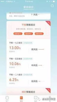 做财经怎么取名字好听（取个讲财经的名字）