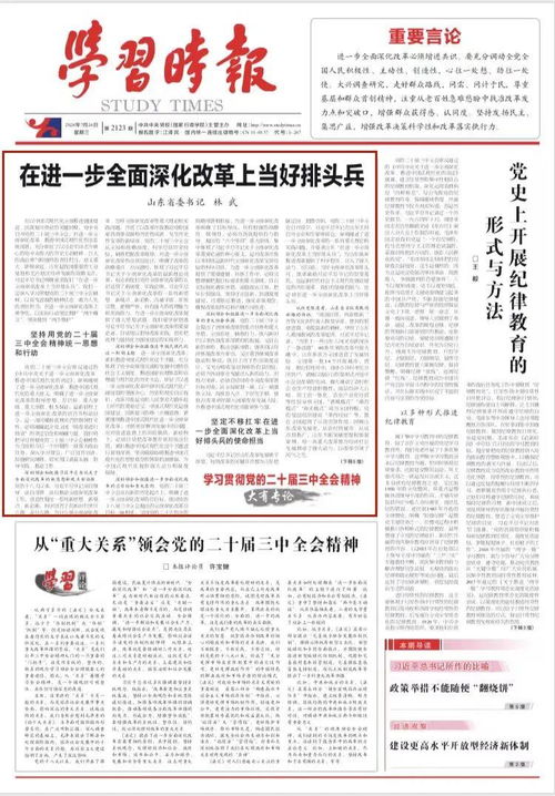 红色财经推文文案怎么写（红色财经推文文案怎么写好）