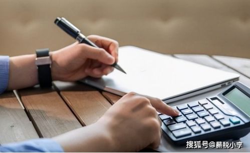 重庆财经会计怎么样啊（重庆财经会计怎么样啊工资多少）