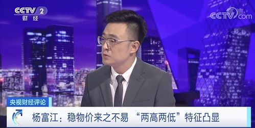 央视财经惠民保险怎么样（央视财经 惠子）